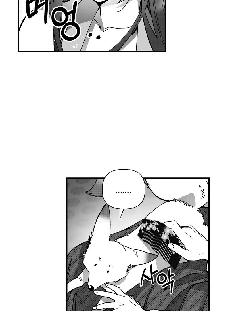 Read Fox and Elixir chapter 13 image 30 on Lezhin