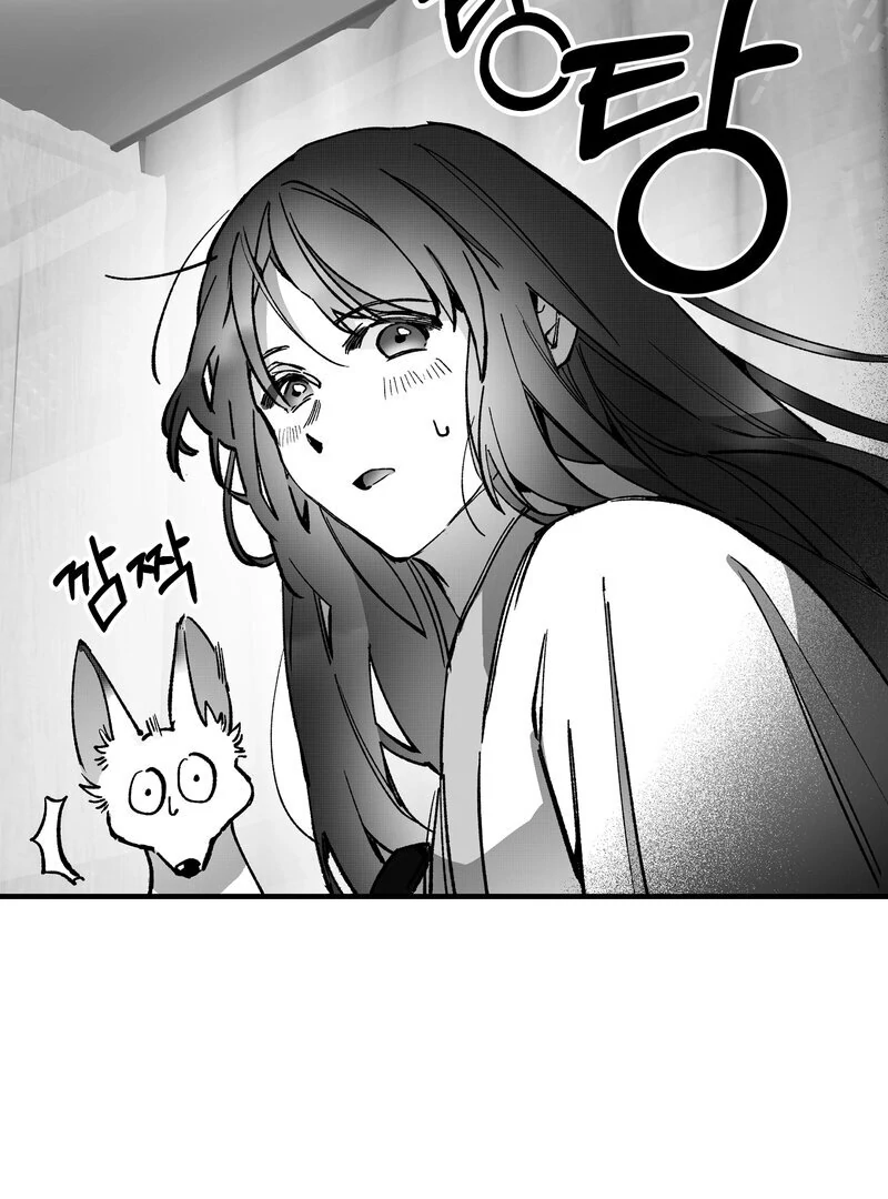 Read Fox and Elixir chapter 13 image 48 on Lezhin