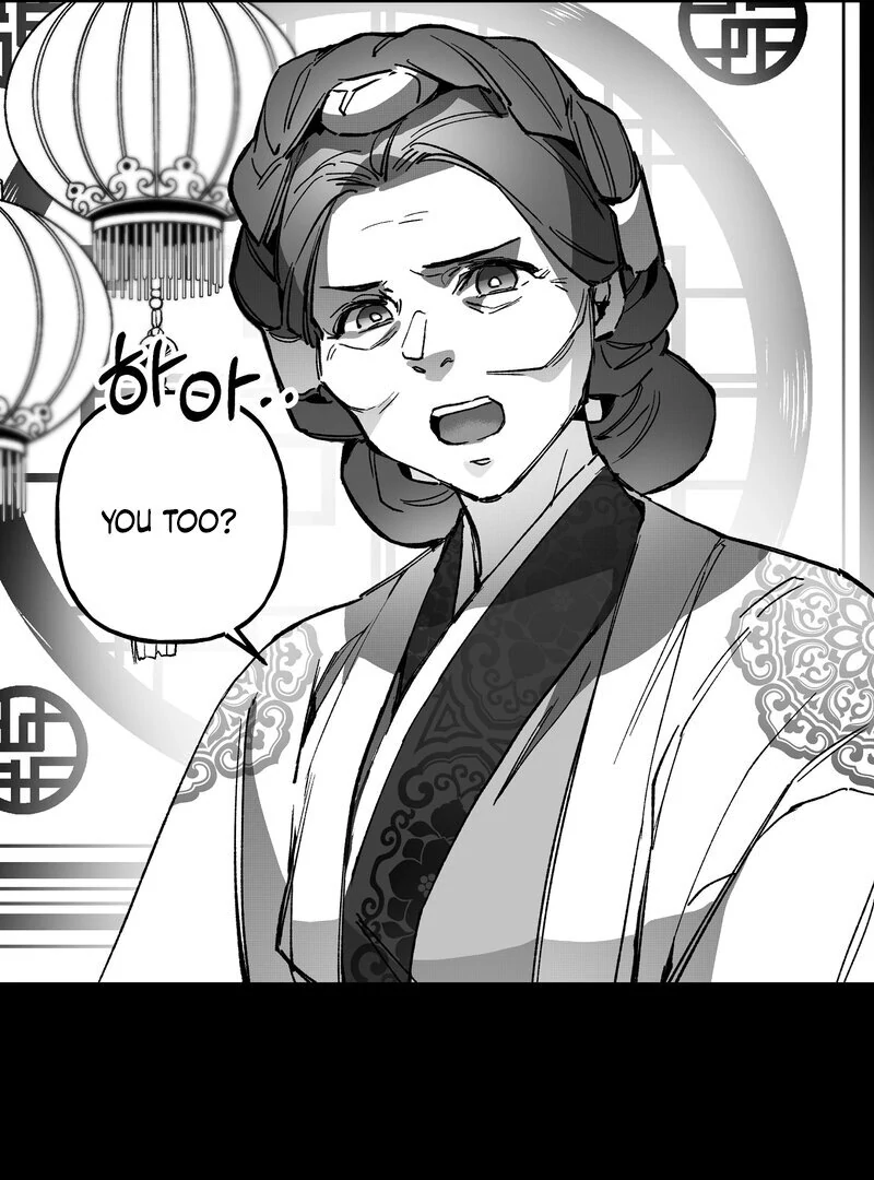 Read Fox and Elixir chapter 14 image 13 on Lezhin