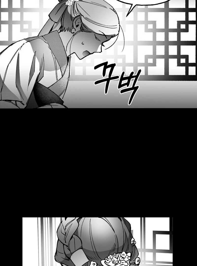 Read Fox and Elixir chapter 14 image 17 on Lezhin