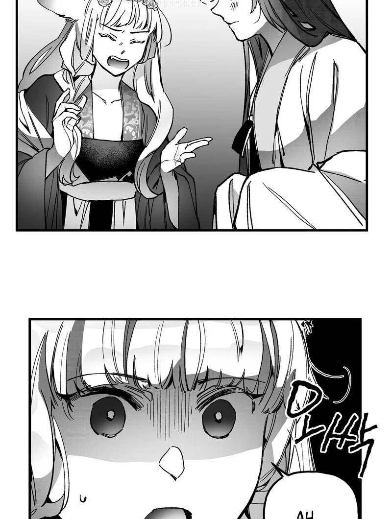 Read Fox and Elixir chapter 14 image 37 on Lezhin