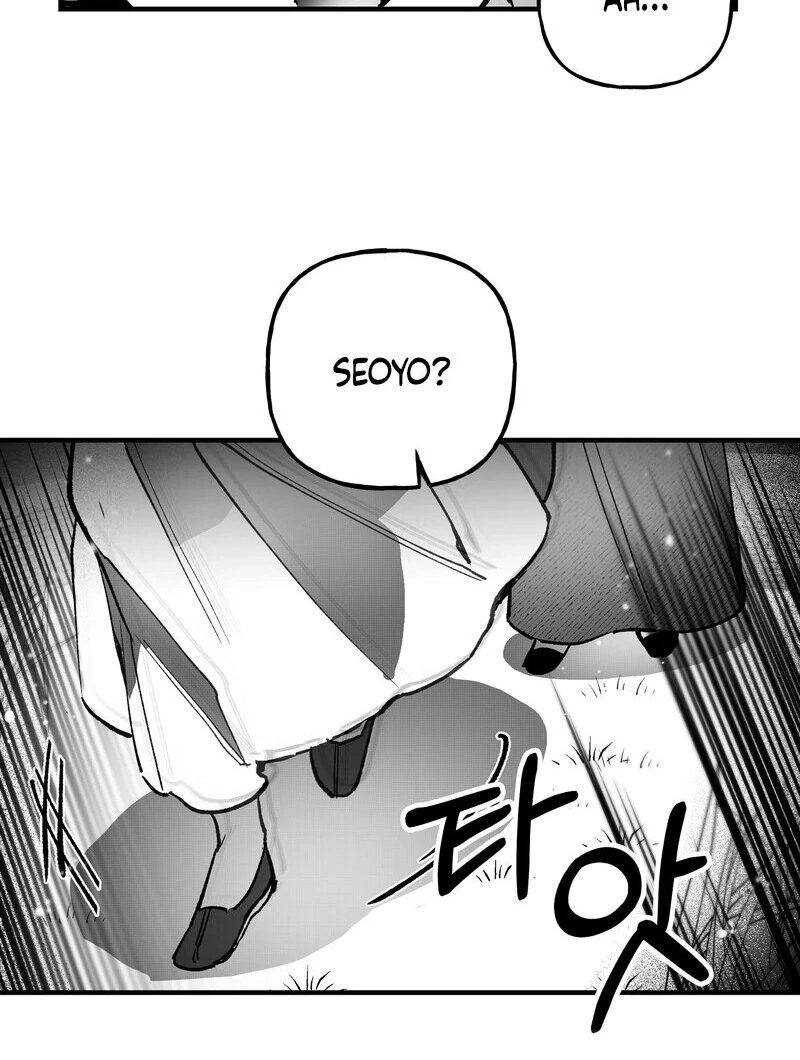 Read Fox and Elixir chapter 14 image 38 on Lezhin