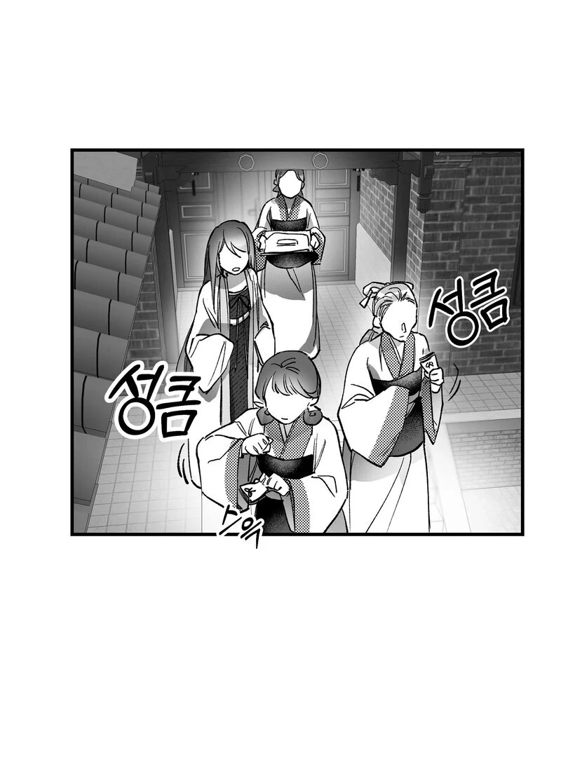Read Fox and Elixir chapter 14 image 4 on Lezhin
