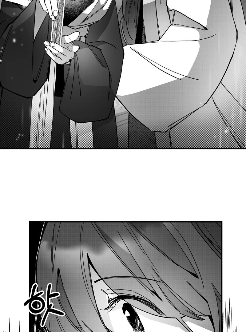 Read Fox and Elixir chapter 14 image 45 on Lezhin