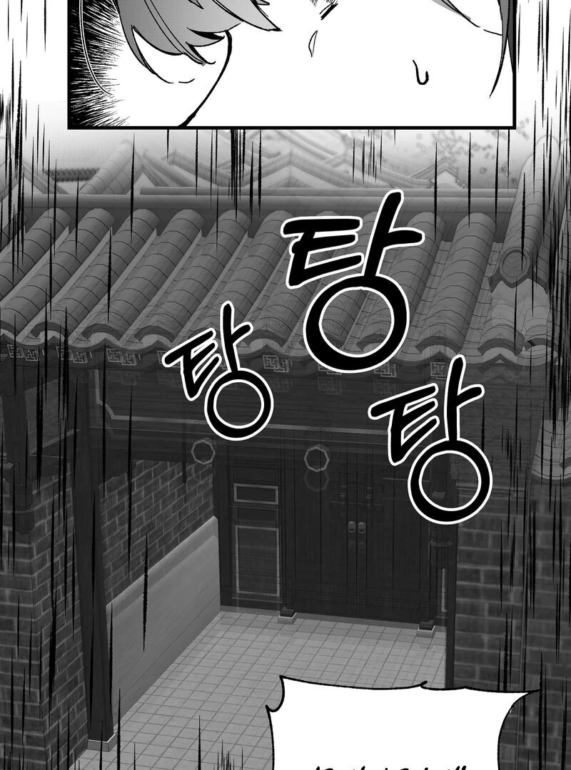 Read Fox and Elixir chapter 14 image 46 on Lezhin