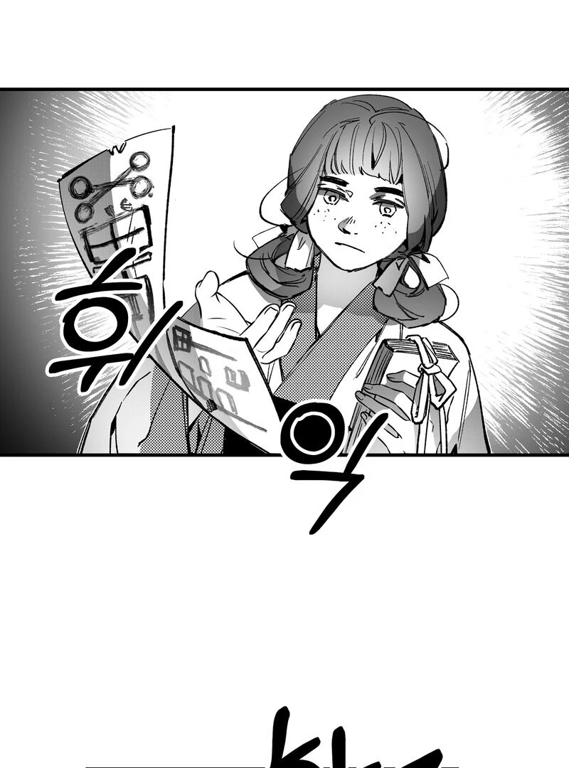 Read Fox and Elixir chapter 14 image 5 on Lezhin