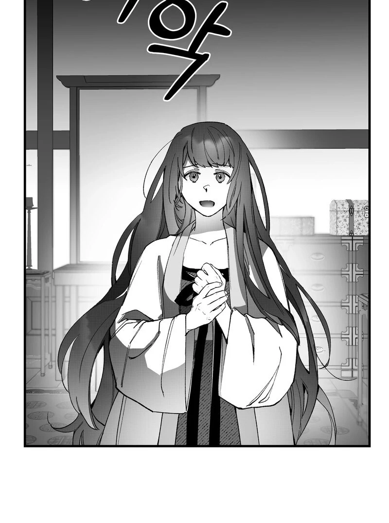 Read Fox and Elixir chapter 14 image 55 on Lezhin