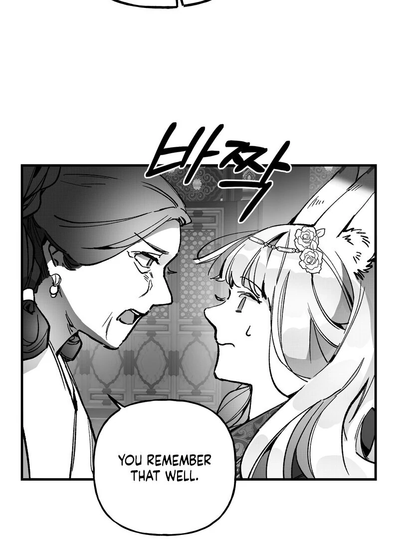 Read Fox and Elixir chapter 15 image 17 on Lezhin