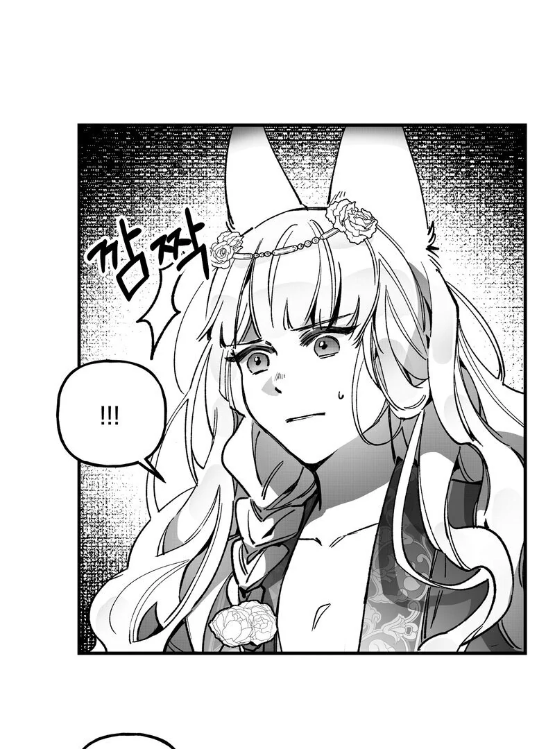 Read Fox and Elixir chapter 15 image 23 on Lezhin