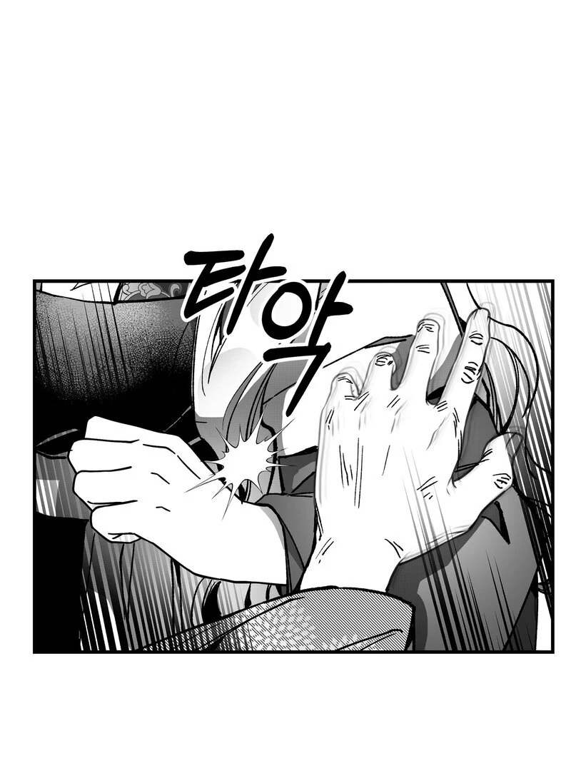 Read Fox and Elixir chapter 15 image 29 on Lezhin