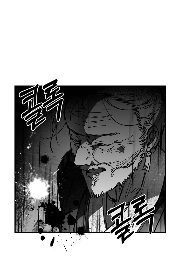 Read Fox and Elixir chapter 15 image 32 on Lezhin