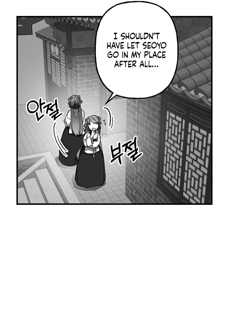 Read Fox and Elixir chapter 15 image 51 on Lezhin