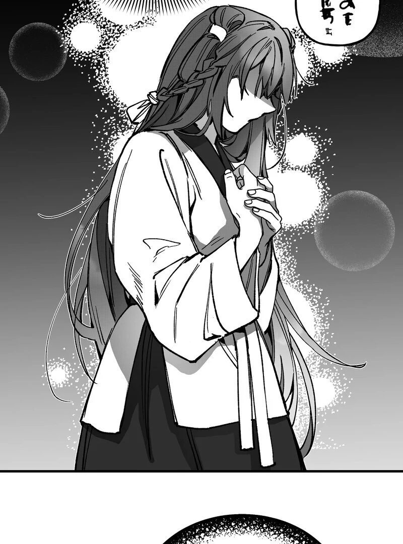Read Fox and Elixir chapter 15 image 54 on Lezhin