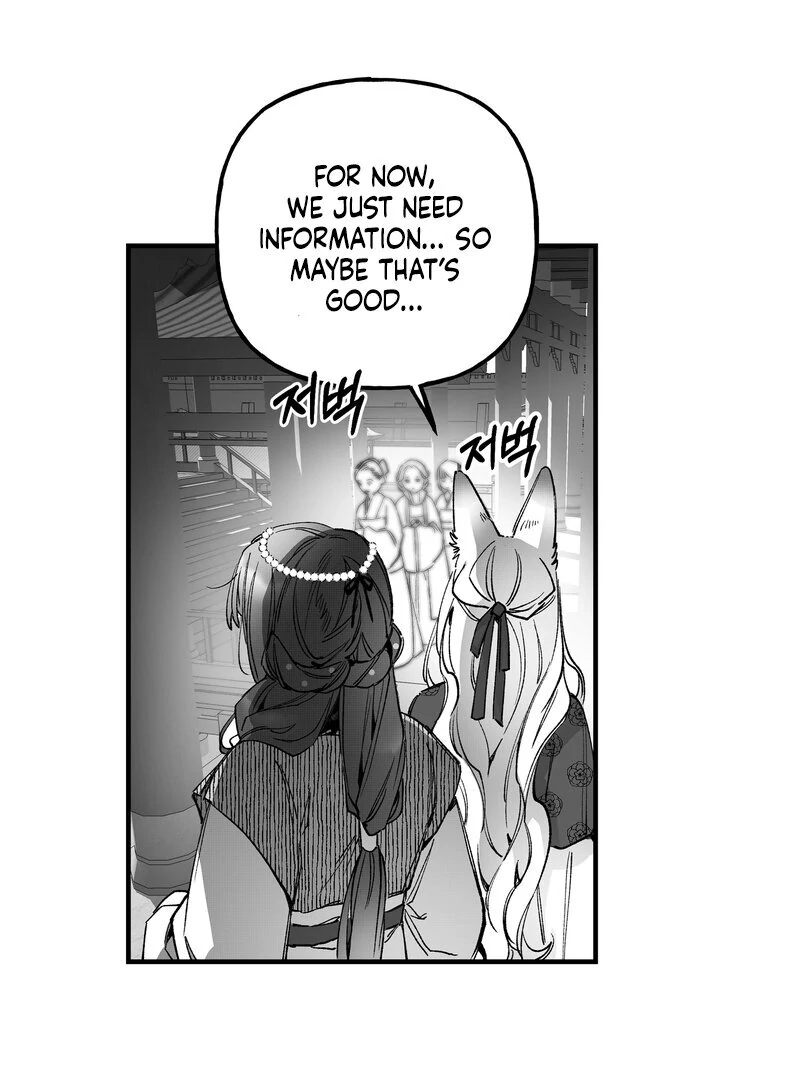 Read Fox and Elixir chapter 16 image 15 on Lezhin