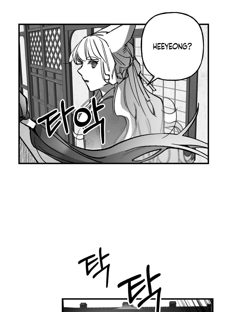 Read Fox and Elixir chapter 16 image 20 on Lezhin
