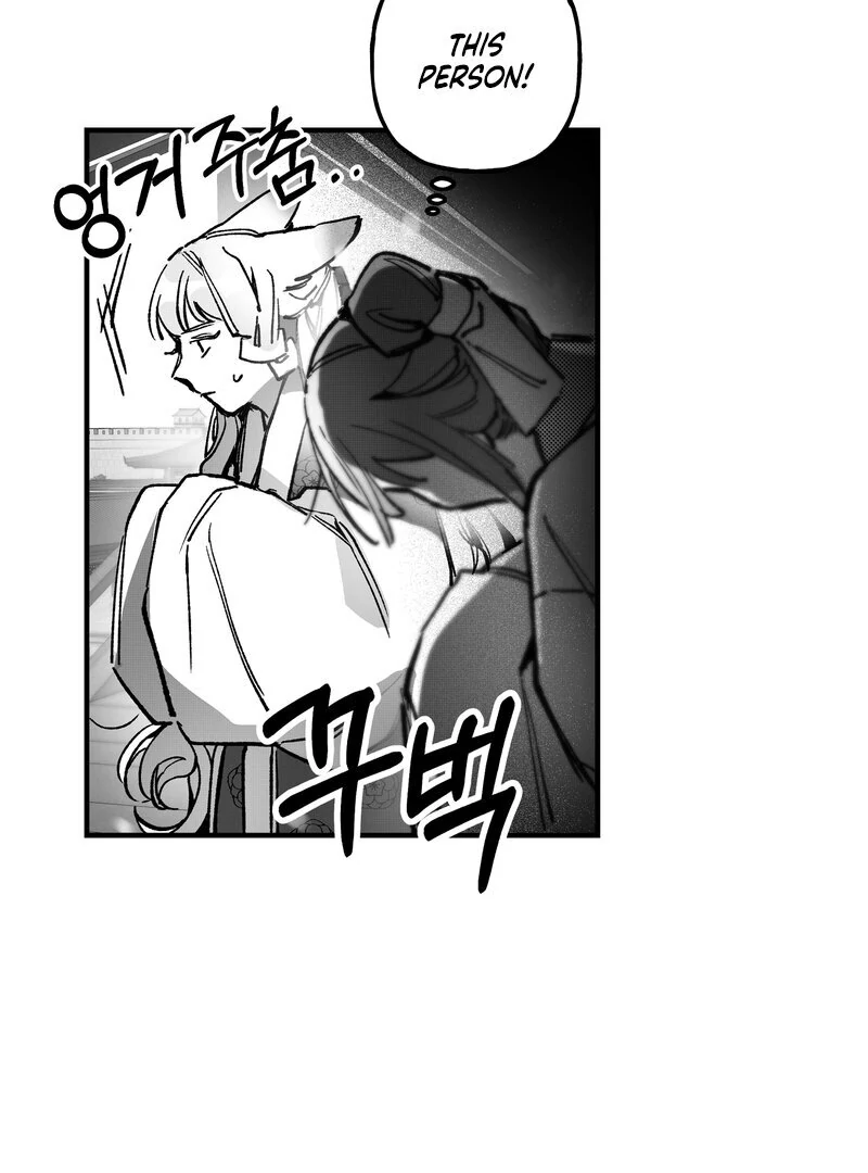 Read Fox and Elixir chapter 16 image 31 on Lezhin