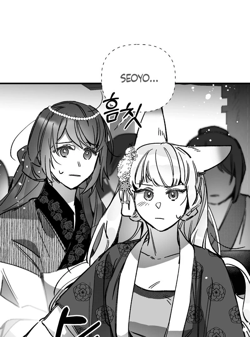 Read Fox and Elixir chapter 16 image 33 on Lezhin
