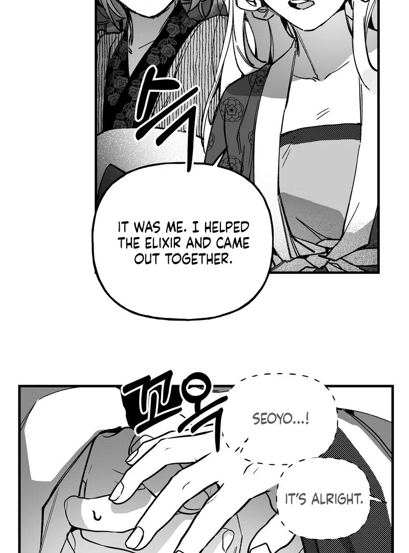 Read Fox and Elixir chapter 16 image 45 on Lezhin
