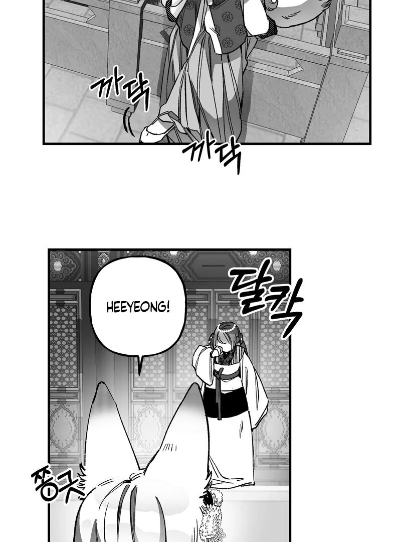 Read Fox and Elixir chapter 17 image 20 on Lezhin