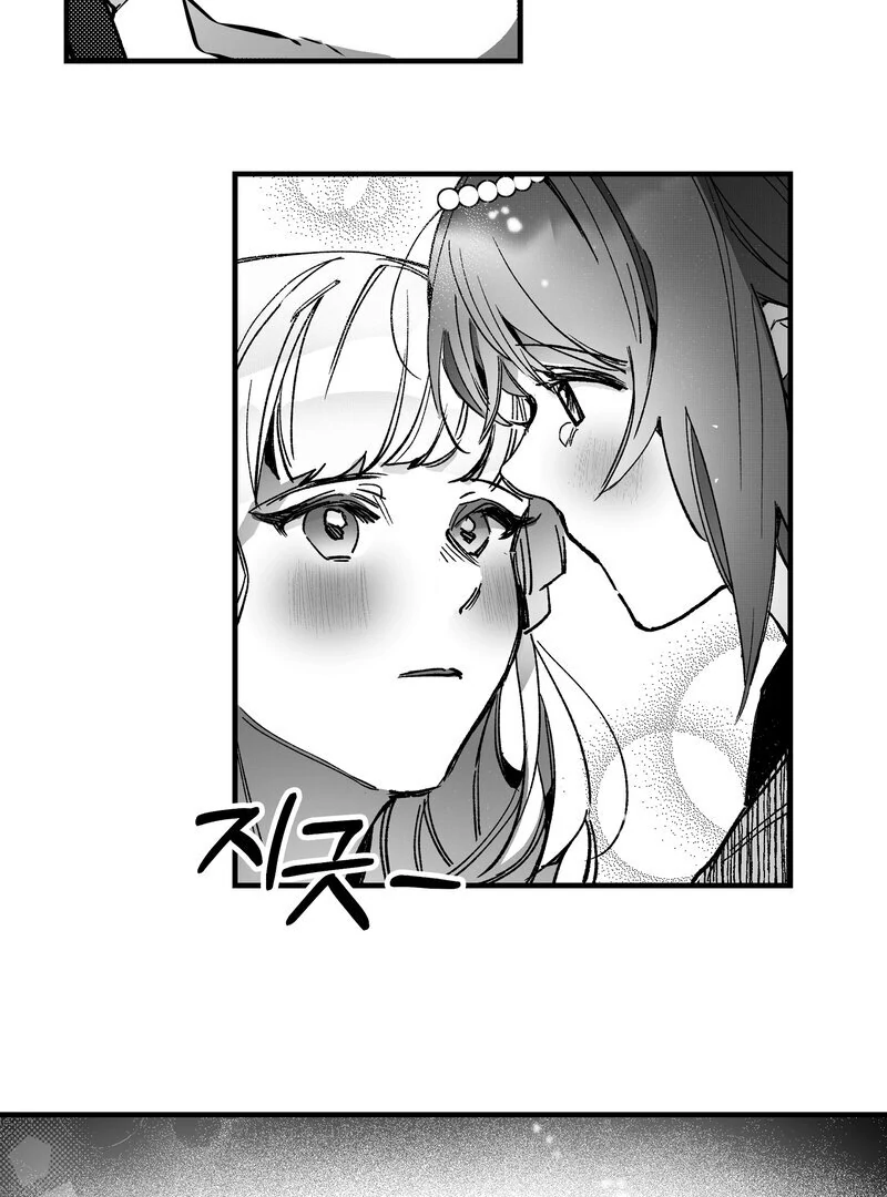 Read Fox and Elixir chapter 17 image 49 on Lezhin