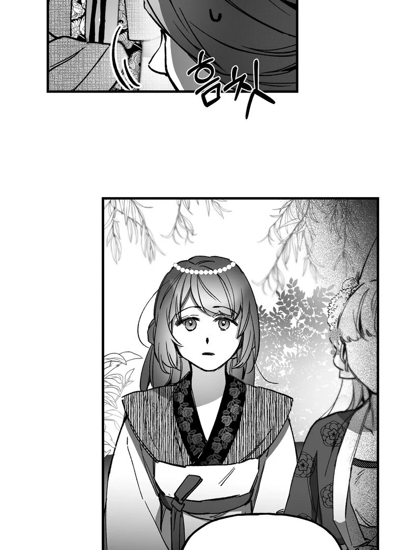 Read Fox and Elixir chapter 17 image 5 on Lezhin