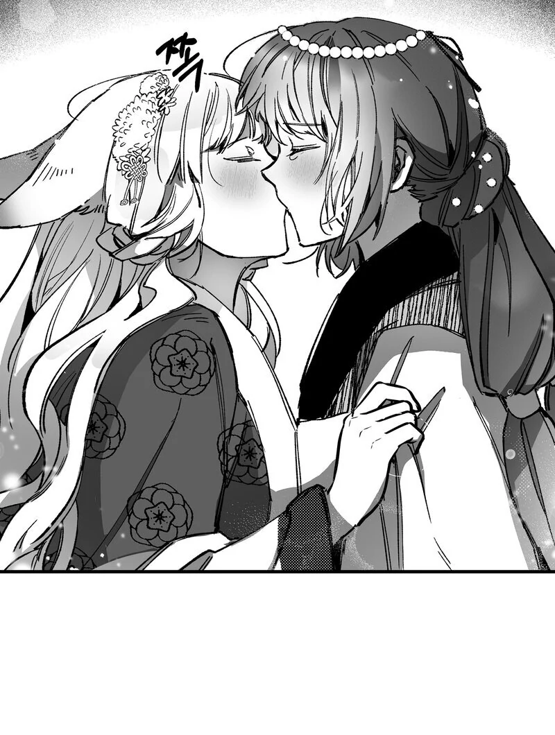 Read Fox and Elixir chapter 17 image 50 on Lezhin