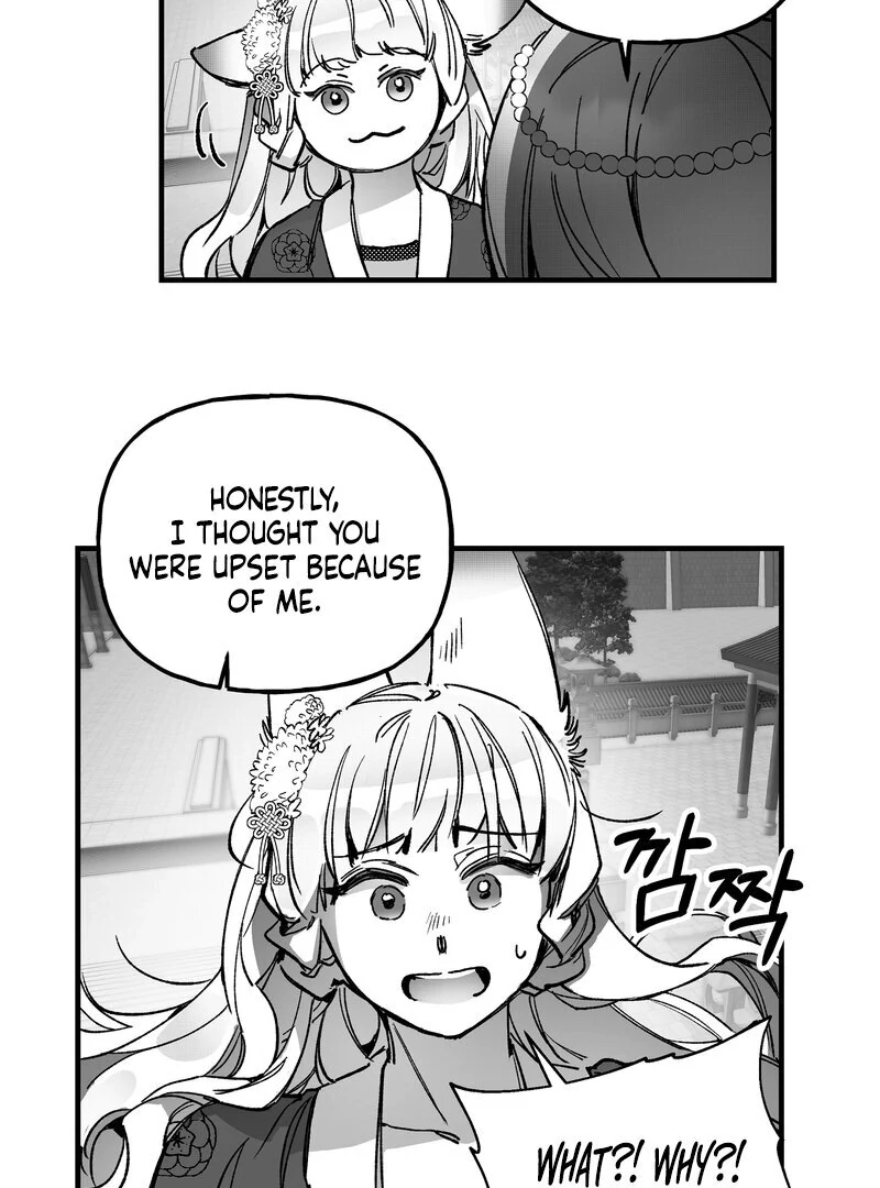 Read Fox and Elixir chapter 17 image 53 on Lezhin