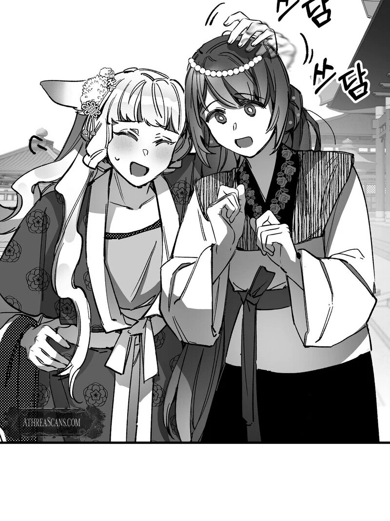 Read Fox and Elixir chapter 17 image 61 on Lezhin