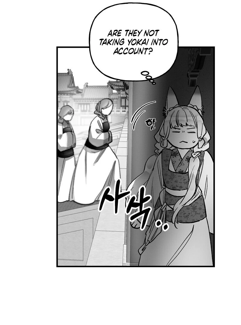 Read Fox and Elixir chapter 18 image 14 on Lezhin