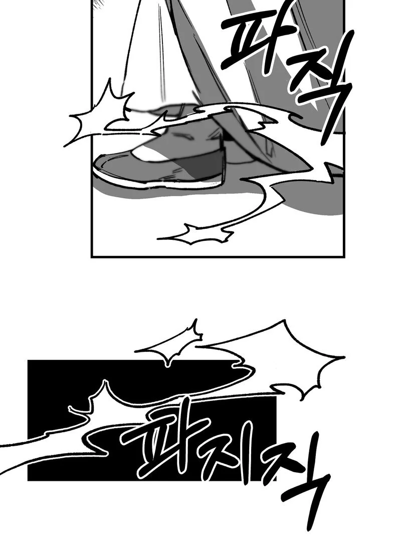 Read Fox and Elixir chapter 18 image 20 on Lezhin