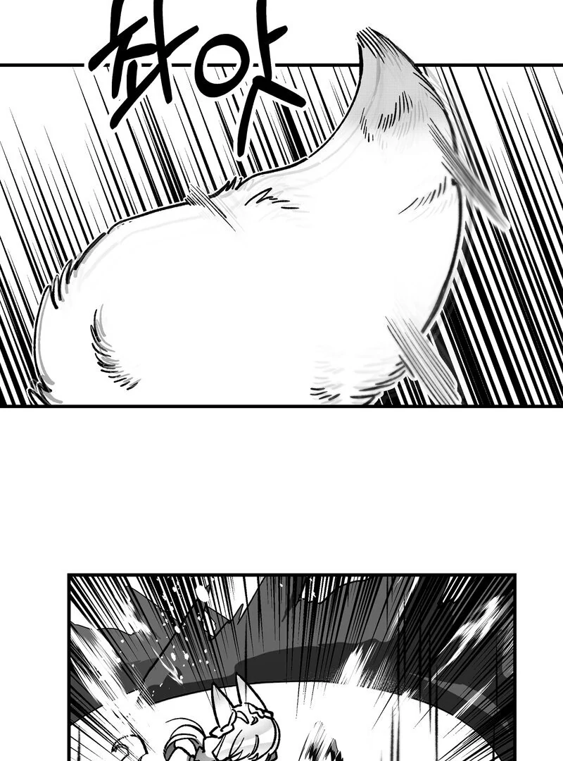 Read Fox and Elixir chapter 18 image 29 on Lezhin