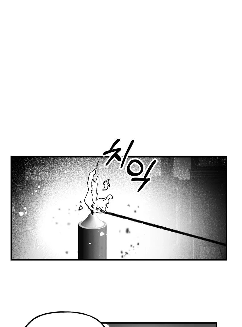 Read Fox and Elixir chapter 18 image 43 on Lezhin
