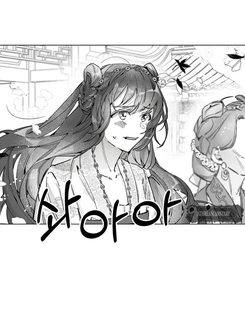 Read Fox and Elixir chapter 2 image 12 on Lezhin