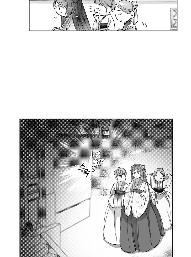 Read Fox and Elixir chapter 2 image 17 on Lezhin