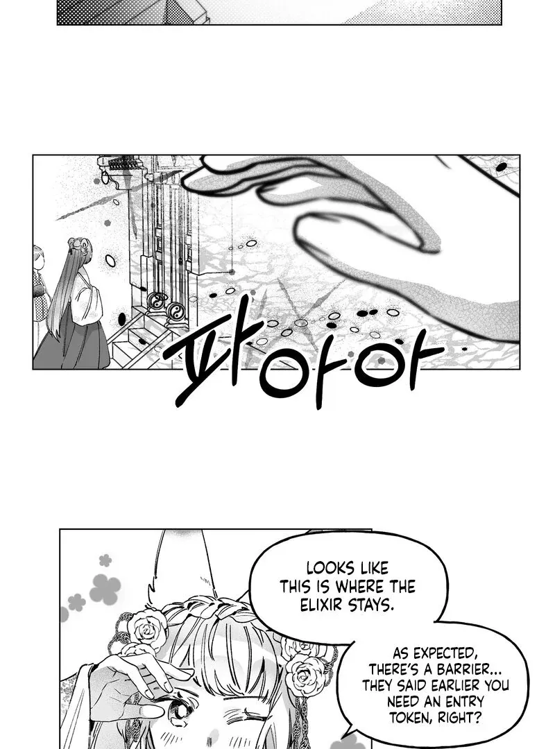 Read Fox and Elixir chapter 2 image 18 on Lezhin