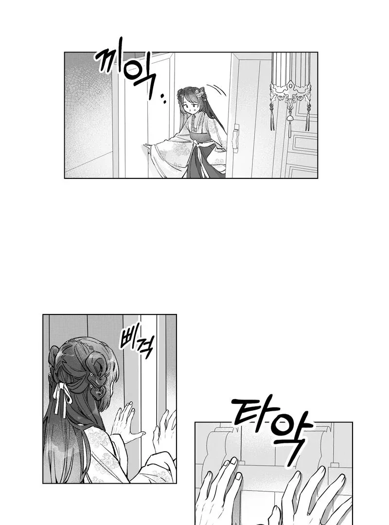 Read Fox and Elixir chapter 2 image 22 on Lezhin