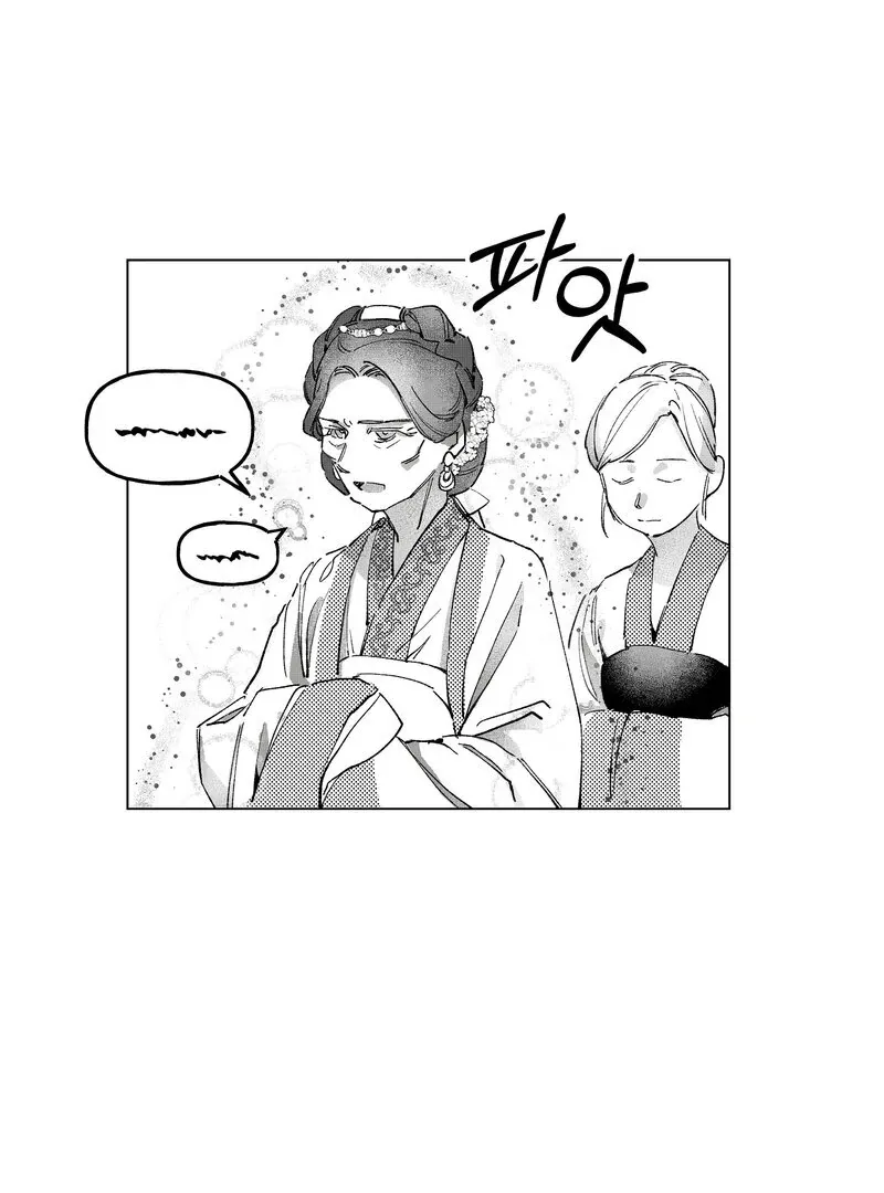Read Fox and Elixir chapter 2 image 6 on Lezhin