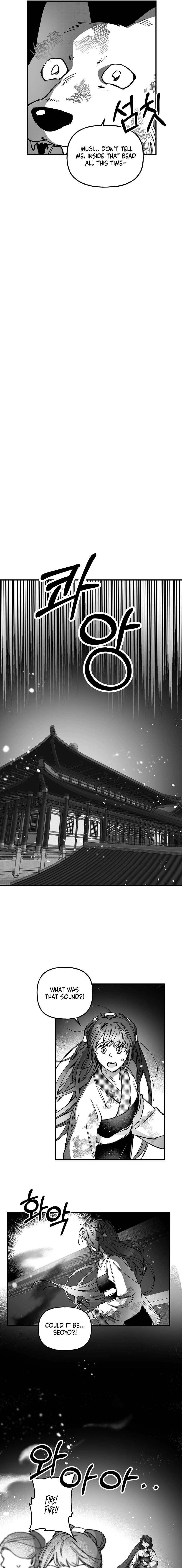 Read Fox and Elixir chapter 20 image 4 on Lezhin