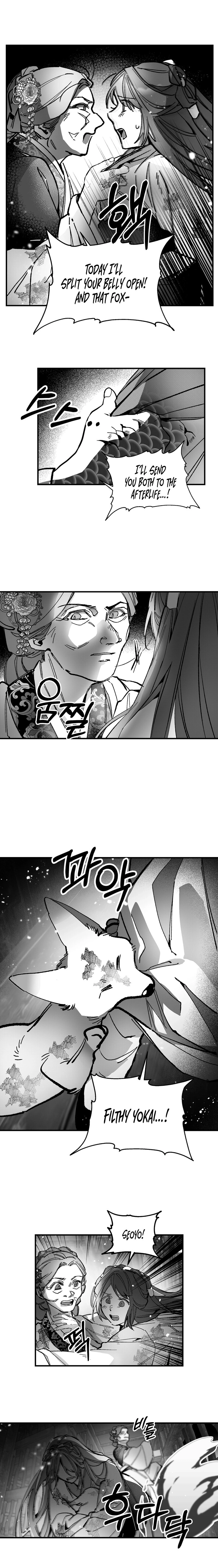 Read Fox and Elixir chapter 20 image 8 on Lezhin