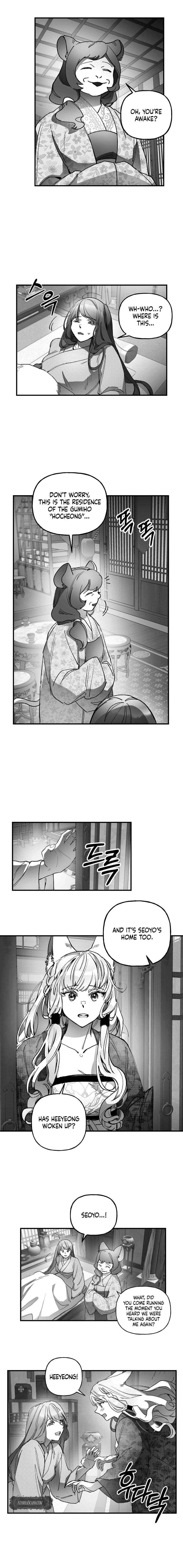 Read Fox and Elixir chapter 23 image 3 on Lezhin