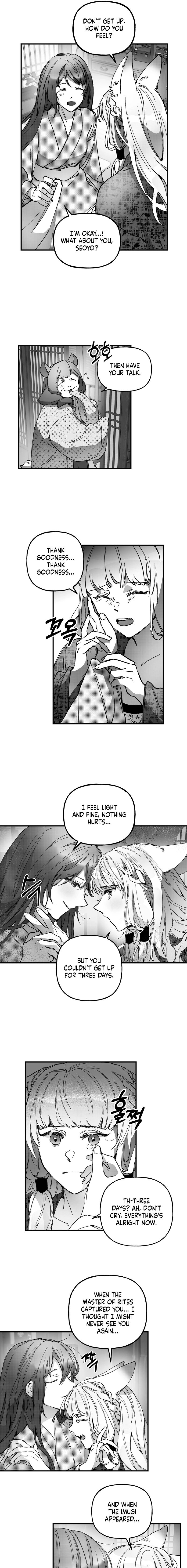 Read Fox and Elixir chapter 23 image 4 on Lezhin
