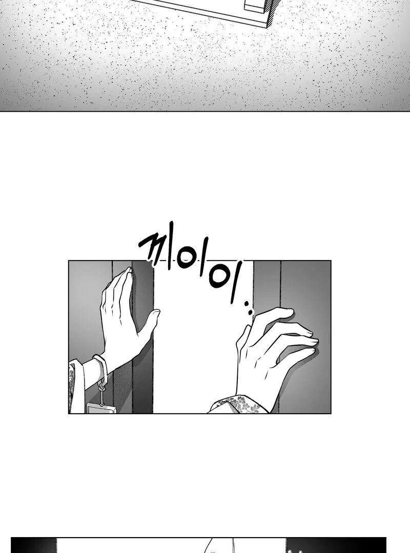 Read Fox and Elixir chapter 3 image 31 on Lezhin