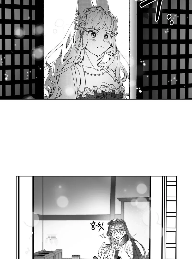 Read Fox and Elixir chapter 3 image 36 on Lezhin