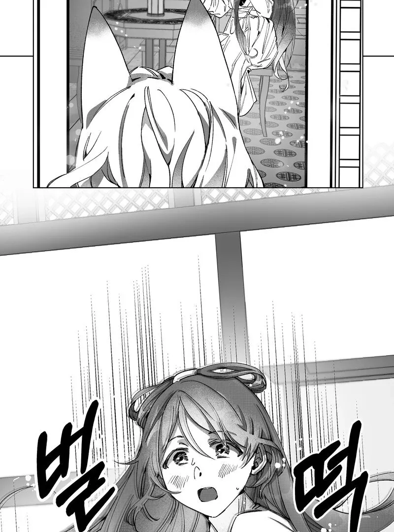 Read Fox and Elixir chapter 3 image 37 on Lezhin