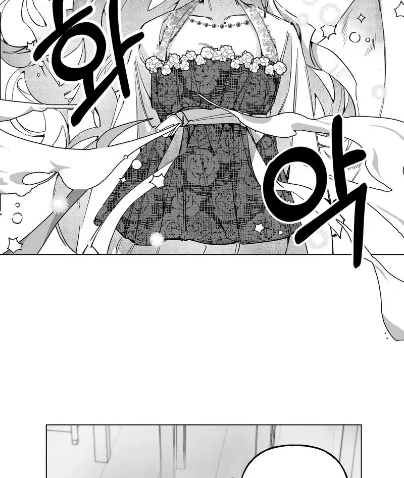 Read Fox and Elixir chapter 3 image 49 on Lezhin
