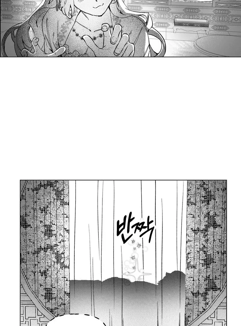 Read Fox and Elixir chapter 3 image 7 on Lezhin