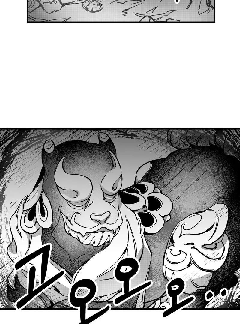 Read Fox and Elixir chapter 4 image 17 on Lezhin