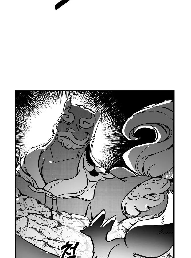 Read Fox and Elixir chapter 4 image 18 on Lezhin