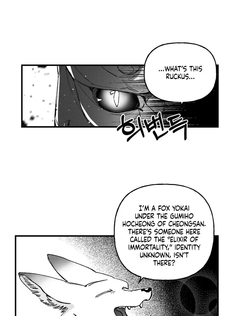 Read Fox and Elixir chapter 4 image 20 on Lezhin