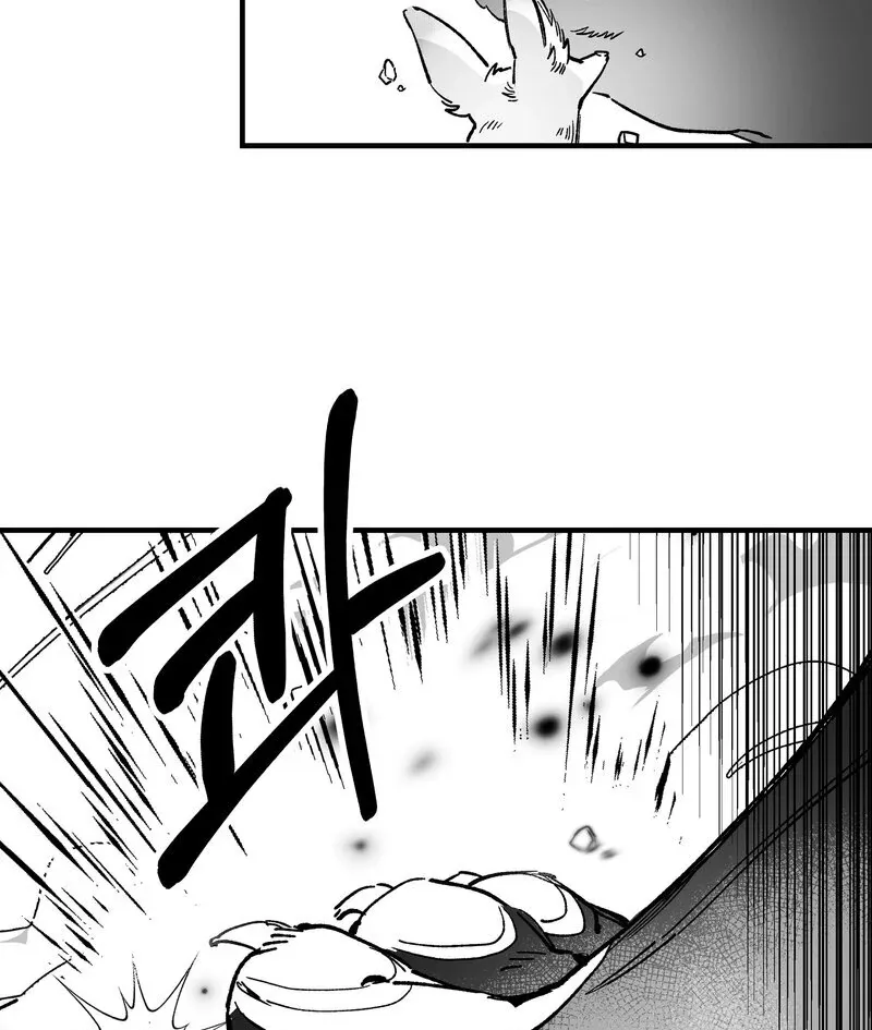 Read Fox and Elixir chapter 4 image 25 on Lezhin